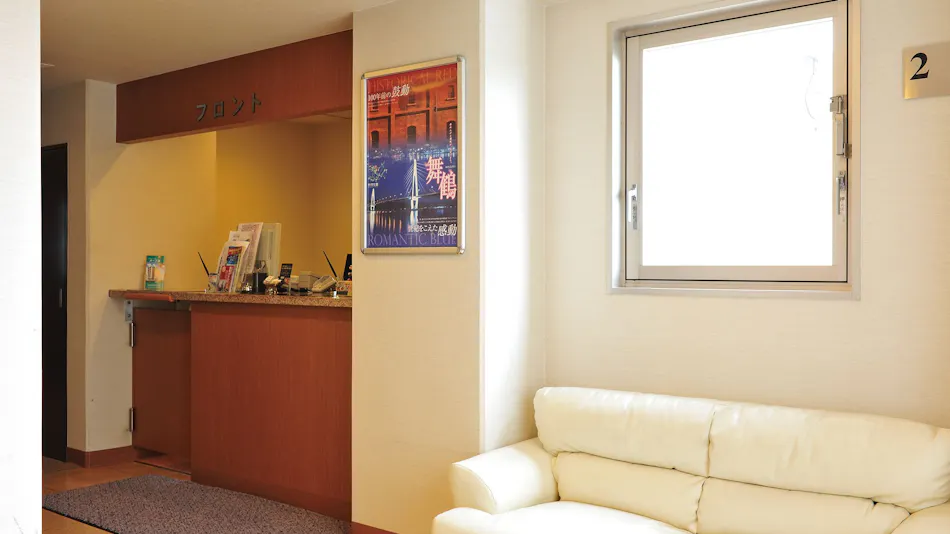 Business Inn Aube Hama