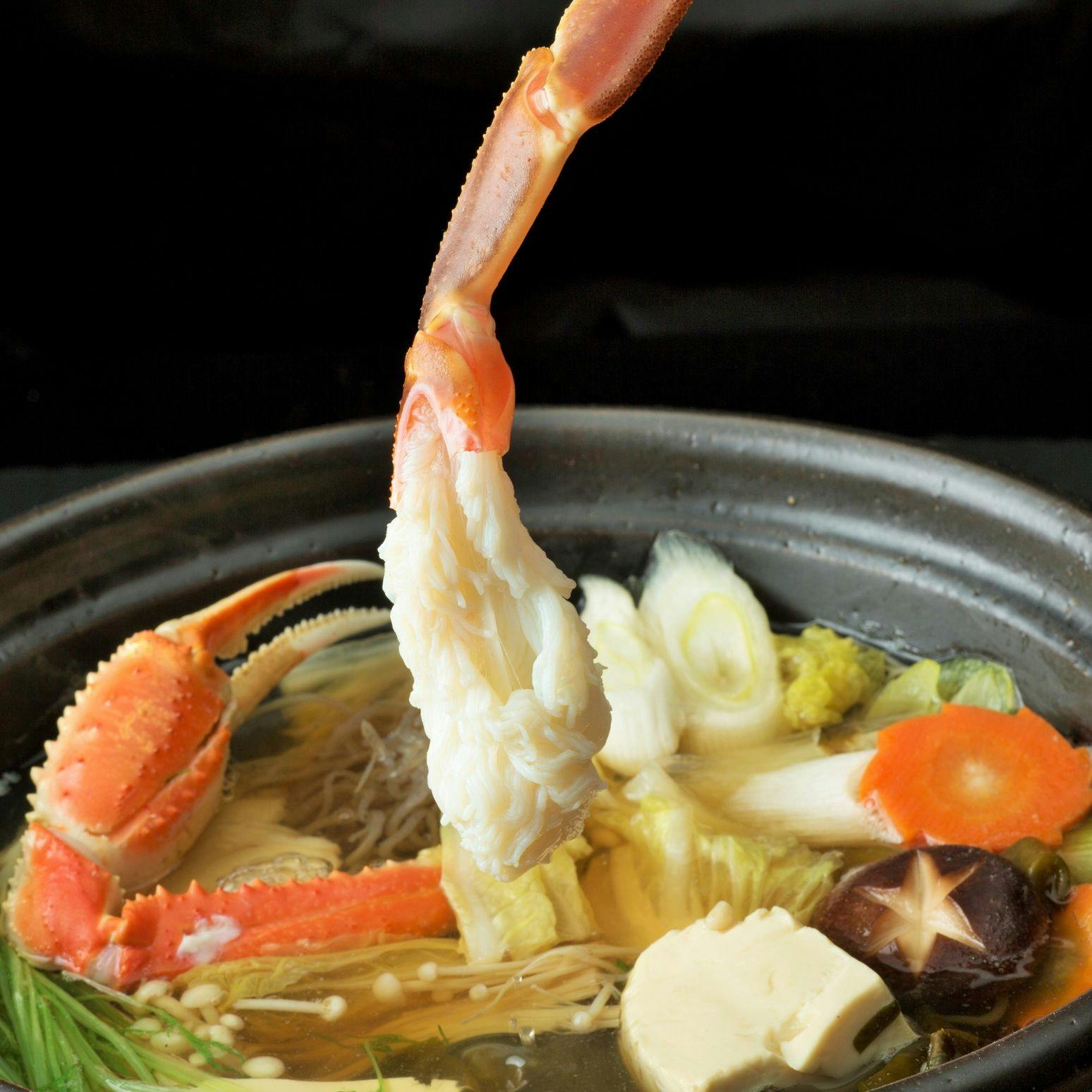 Umashi Yado Totoya