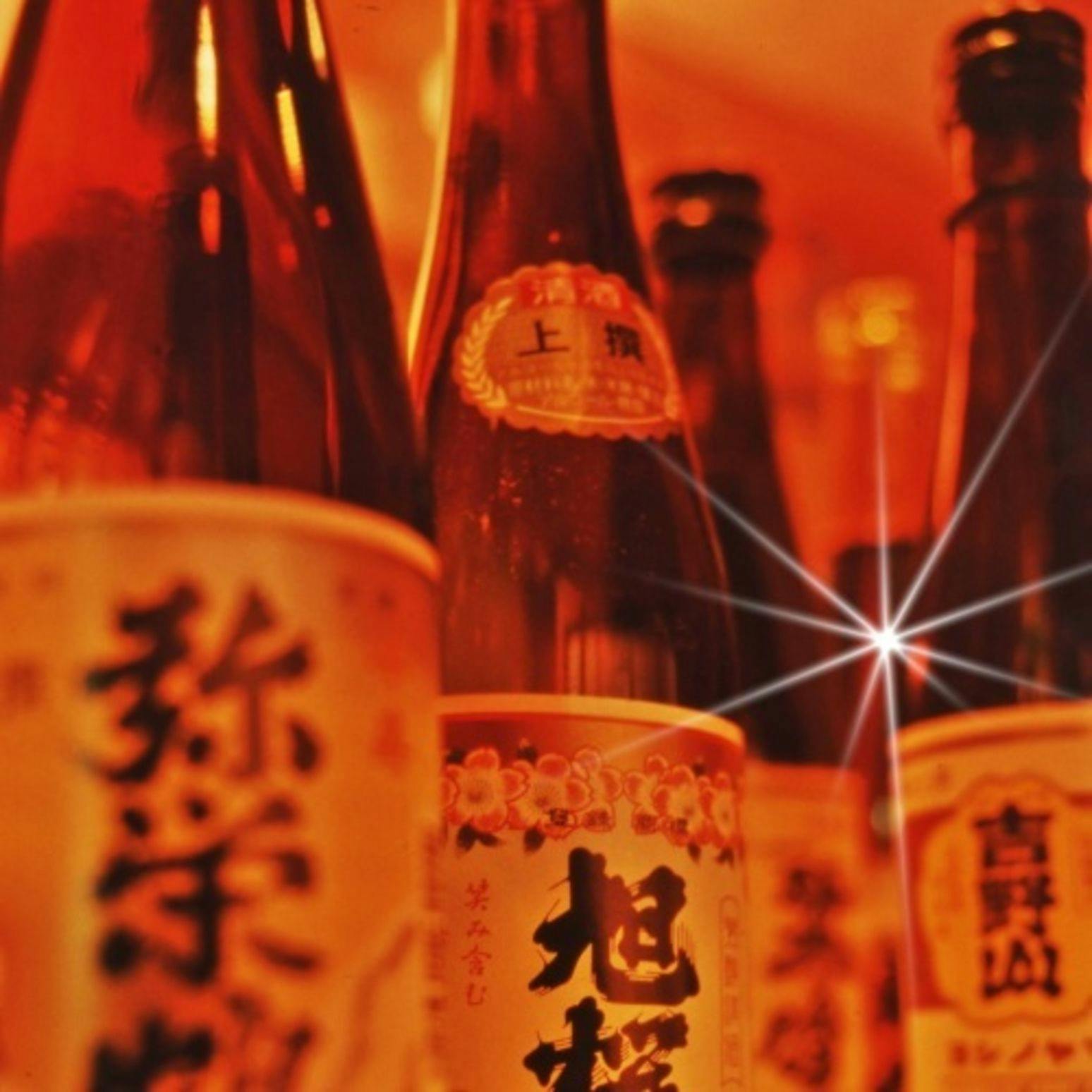 Umashi Yado Totoya