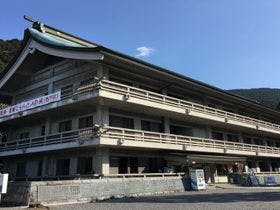 石鎚神社会館