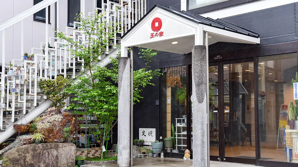 Hotel Tamanoie Saijo
