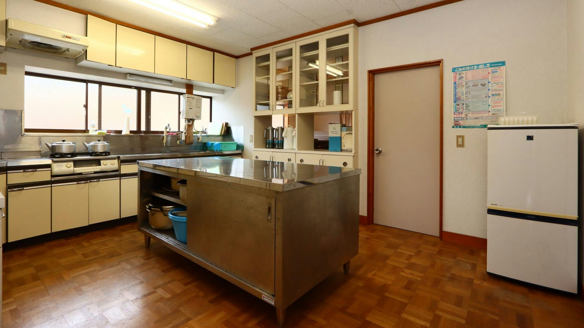 Pension Kaze no Mori