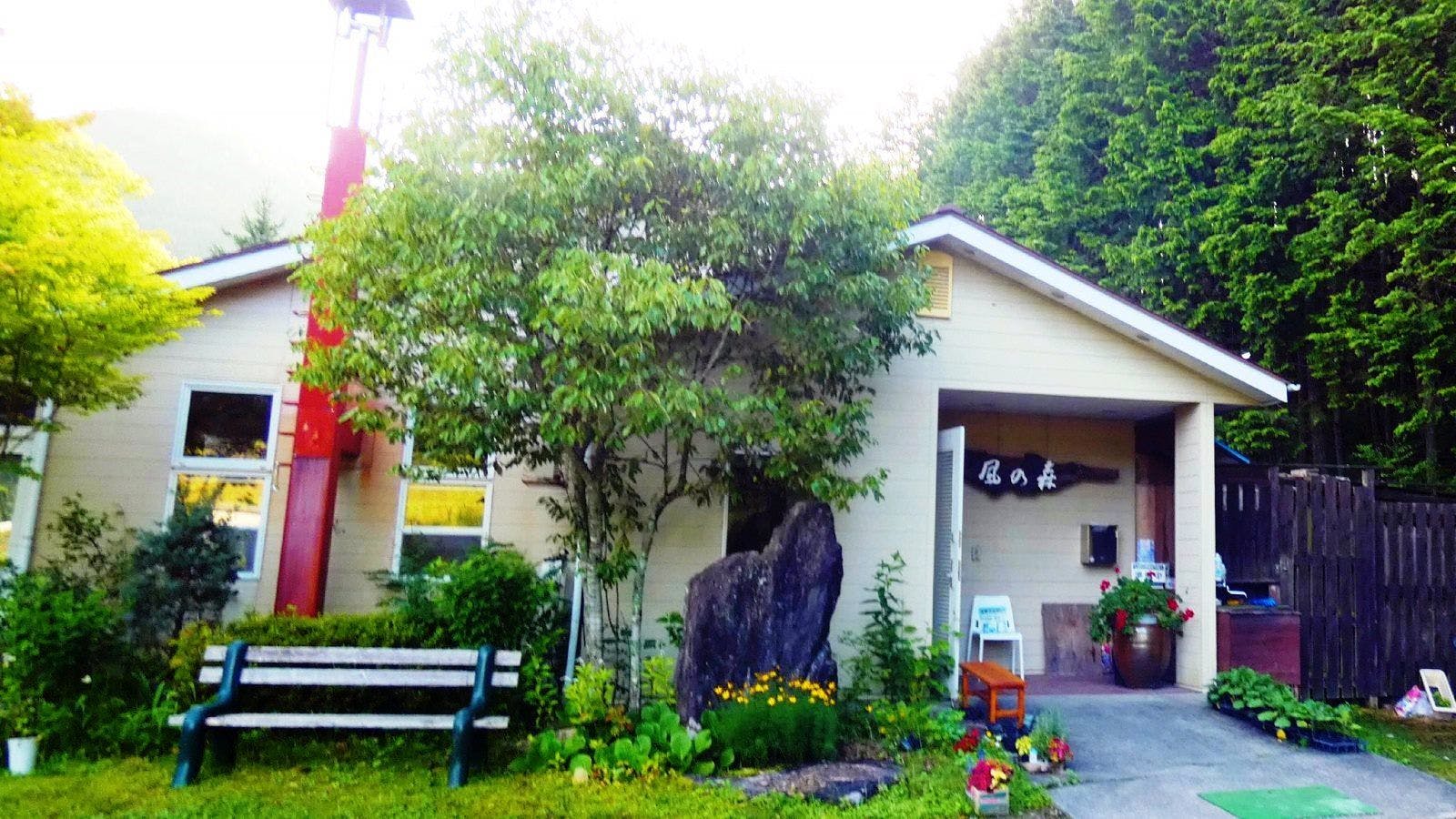 Pension Kaze no Mori