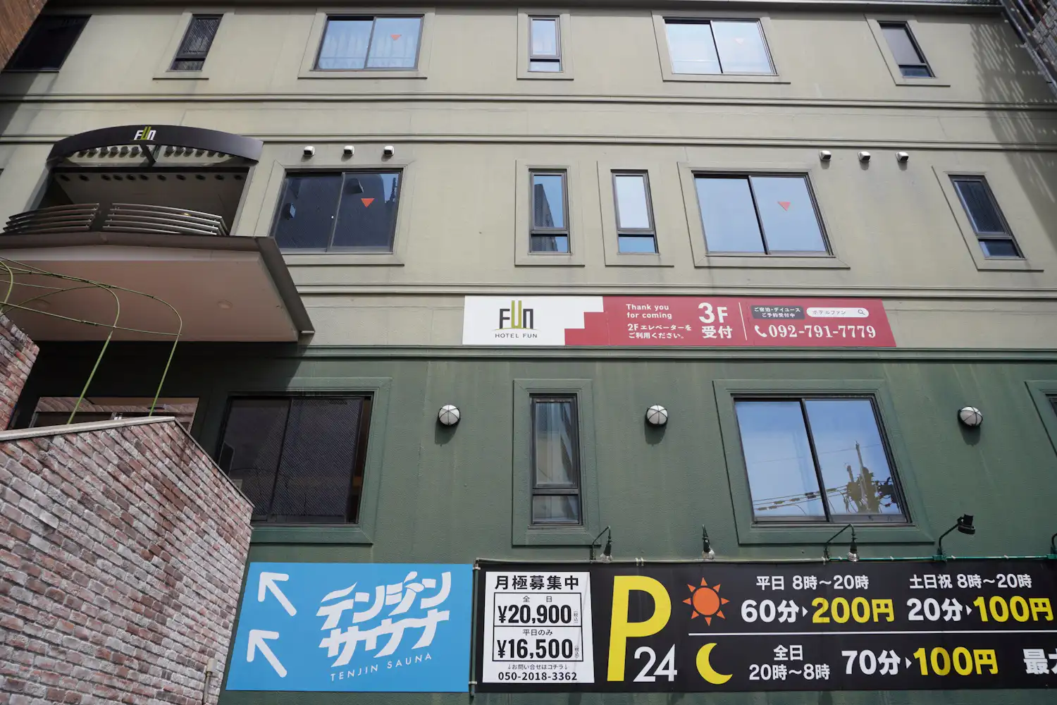 施設画像
