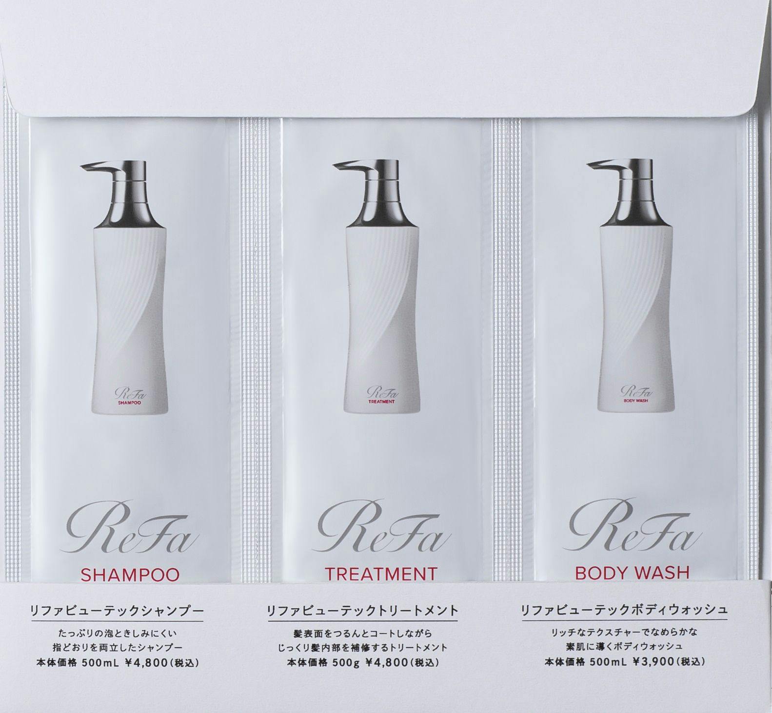 ReFa3連包裝(ReFa3ren baozhuang)