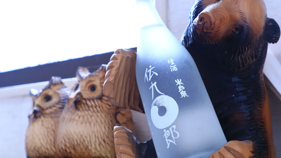 Ryokan Denkurou