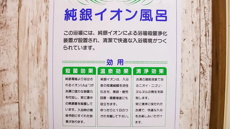 Hirugano Kogen Minshuku Okuraya