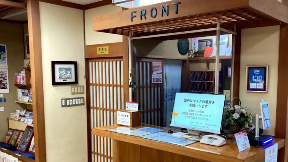 Akakura Wakui Hotel