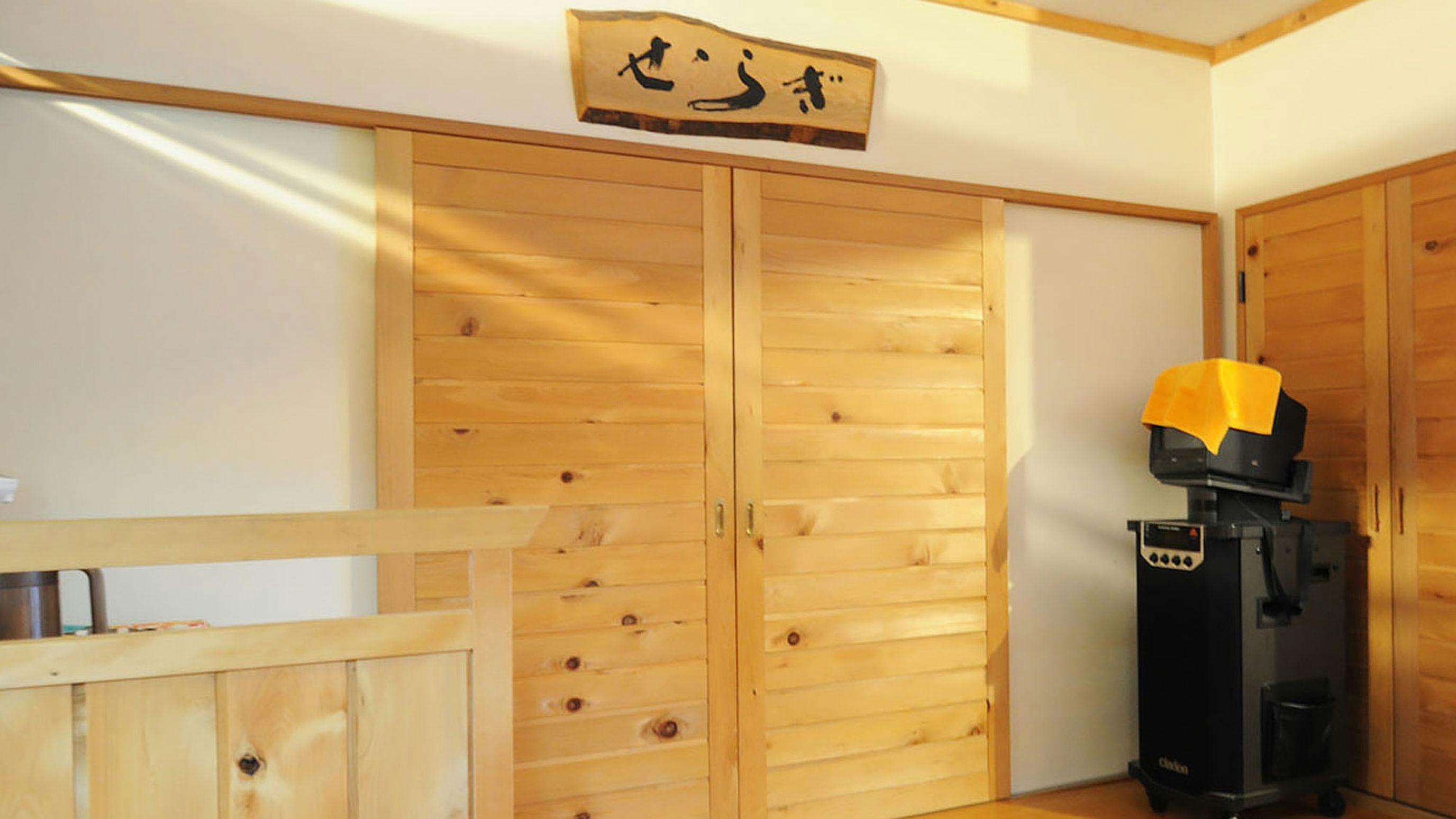 Miichi Onsen Ryokan