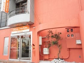 セルフイン徳島蔵本駅前