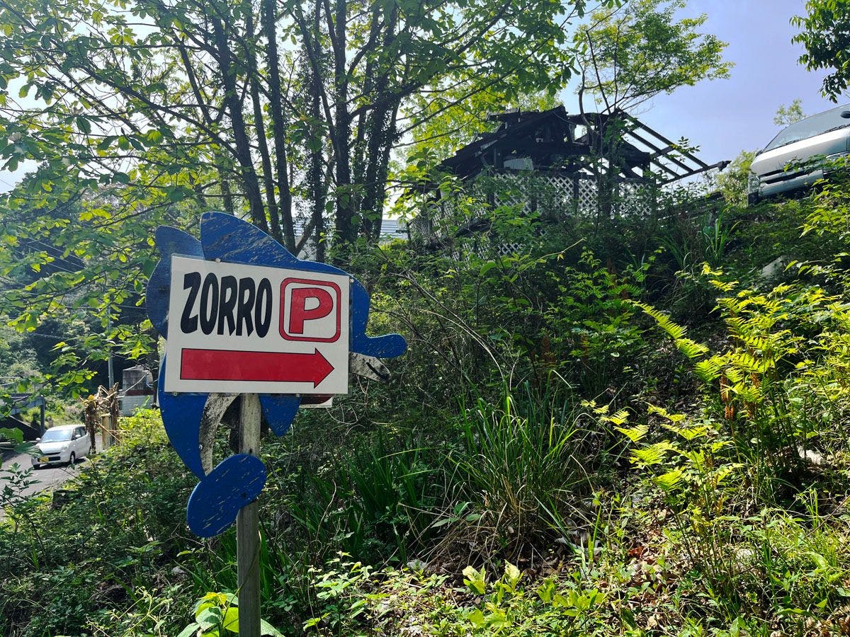 ที่จอดรถ