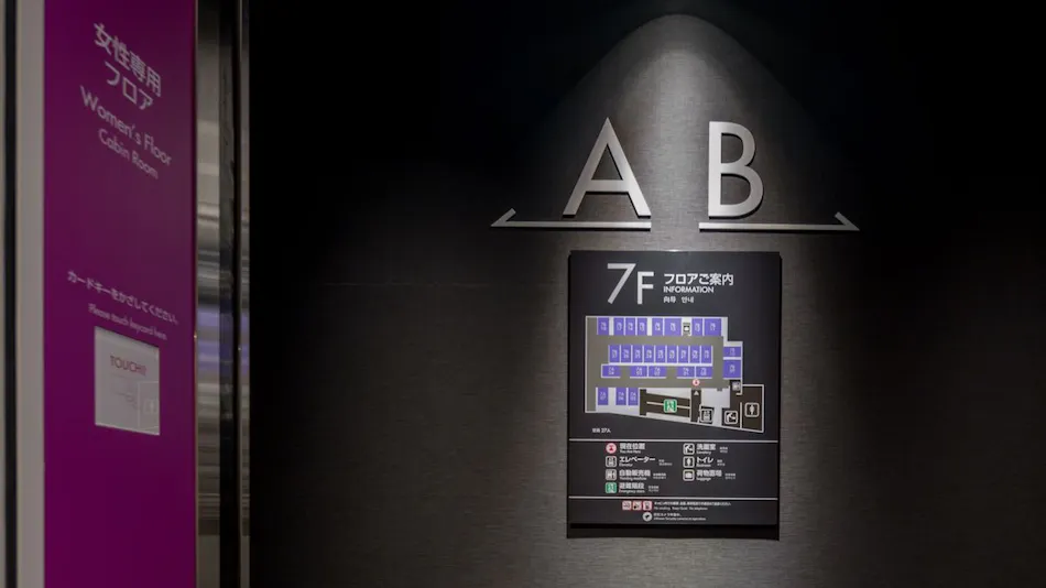 First Cabin Akasaka