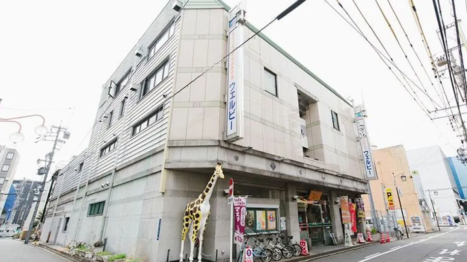 Capsule Wellbe Imaike