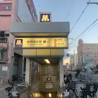 Stesen terdekat: Stesen Dōbutsuen-mae, Pintu Keluar 9, berjalan kaki 2 minit.