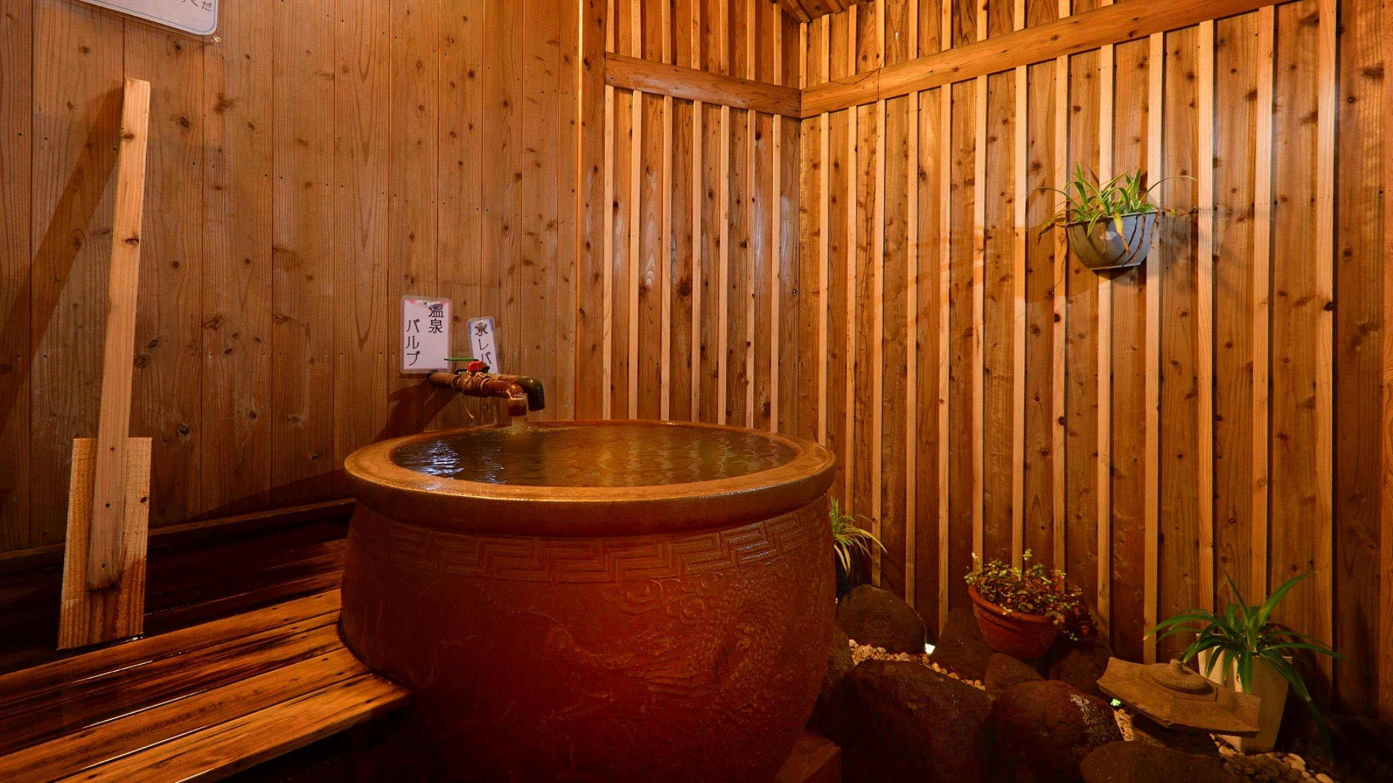 Onsen and Cat Inn Kannawa Yunoka