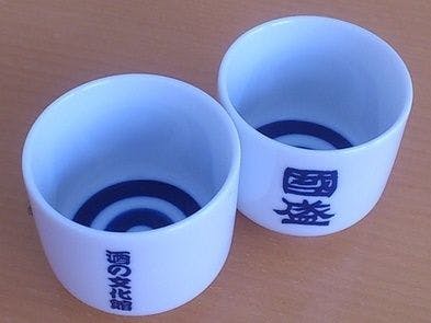 คู่ถ้วยเล็ก