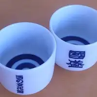 คู่ถ้วยเล็ก