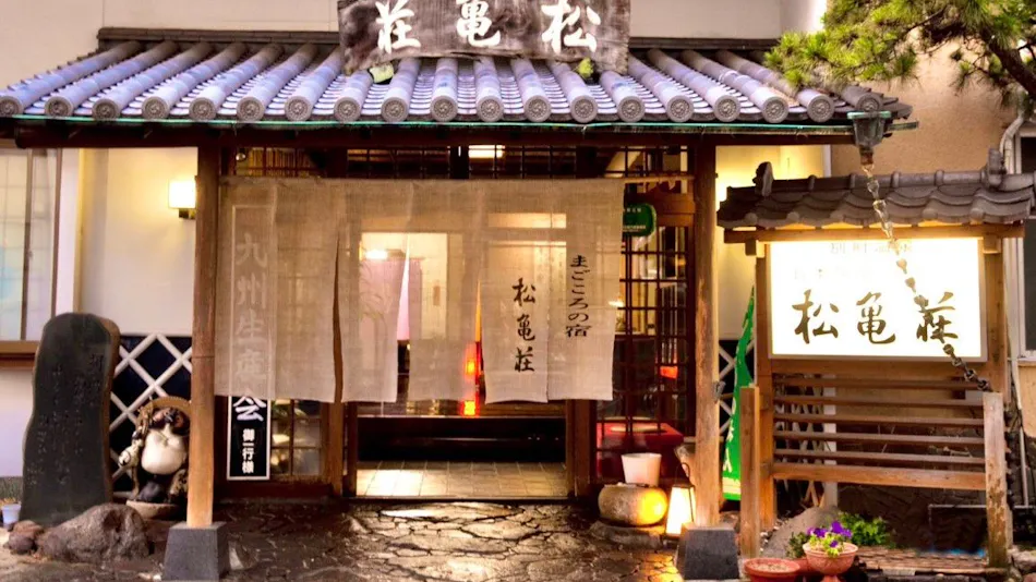 Japanese Inn Matsukameso