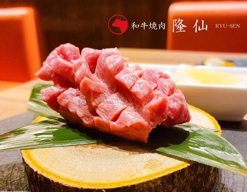 牛特上タンの厚切りマンゴーカット