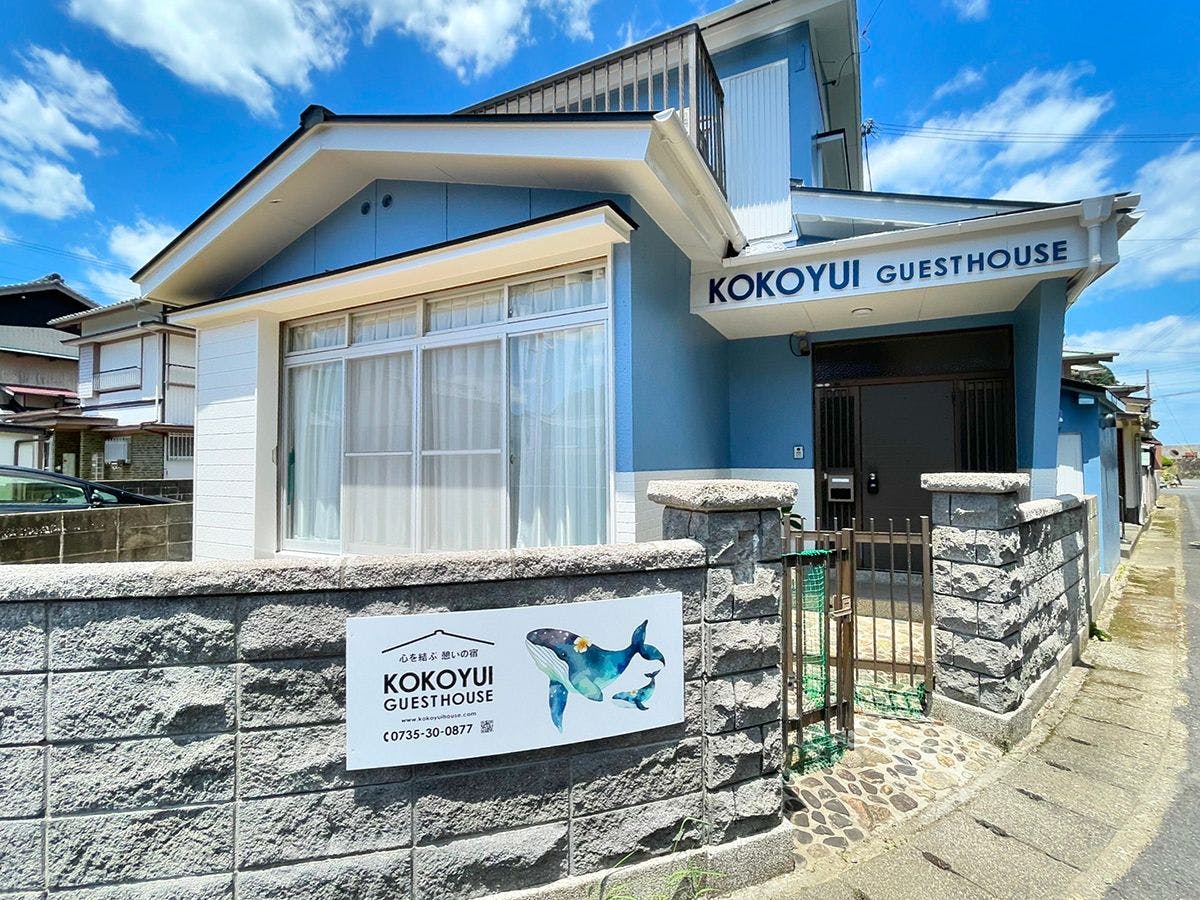 KOKOYUI GUESTHOUSE Taiji Branch