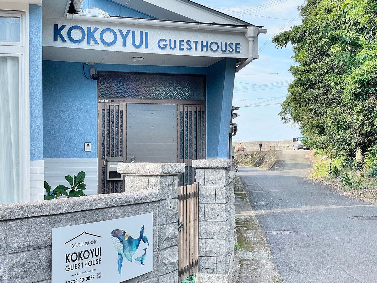 KOKOYUI GUESTHOUSE Taiji Branch