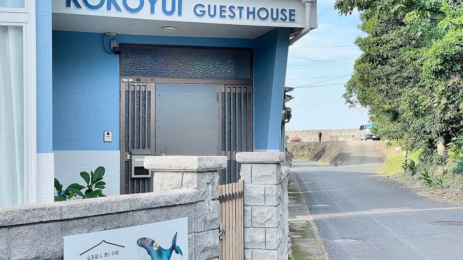 KOKOYUI GUESTHOUSE Taiji Branch