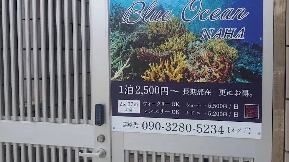 Guest House Blue Ocean Naha