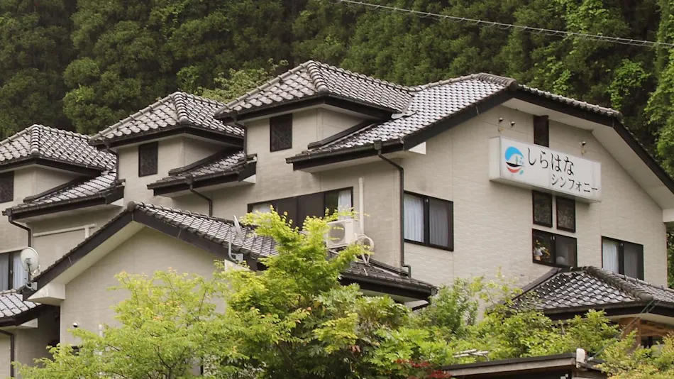 Yamakawa Onsen Shirahana Symphony