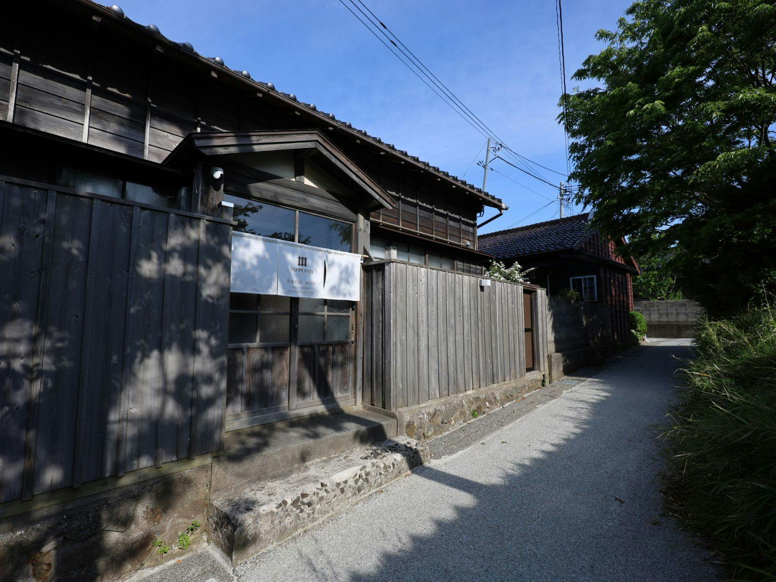 NIPPONIA Sado Aikawa Gold Mining Town