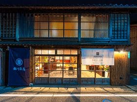 NIPPONIA佐渡相川金山町