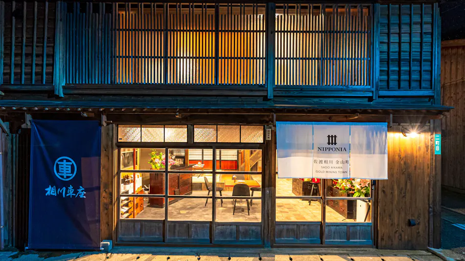 NIPPONIA Sado Aikawa Gold Mining Town