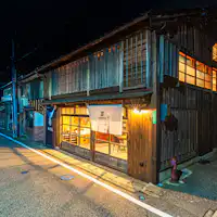 Shimizu-ke Mune 外観