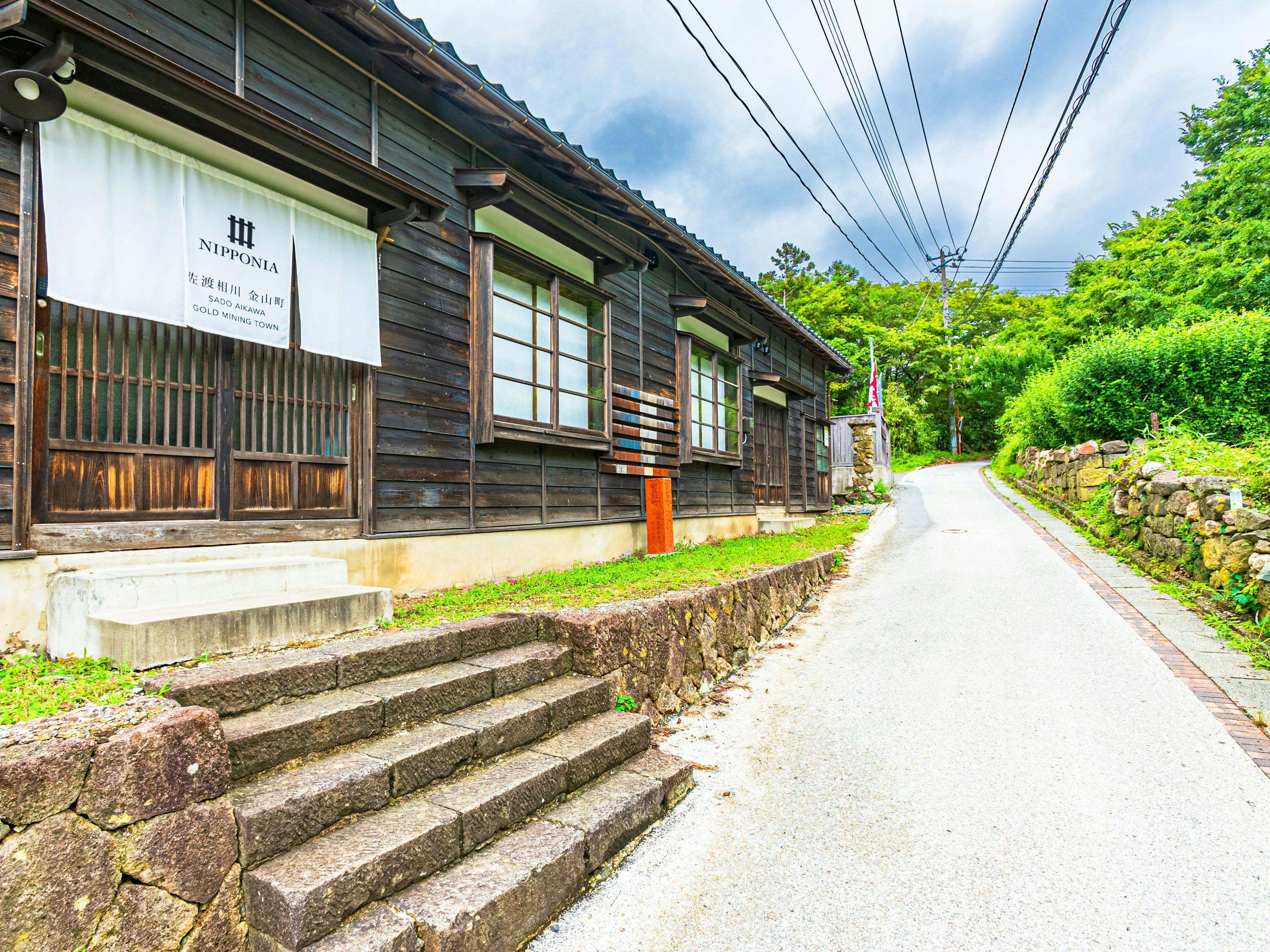 NIPPONIA Sado Aikawa Gold Mining Town