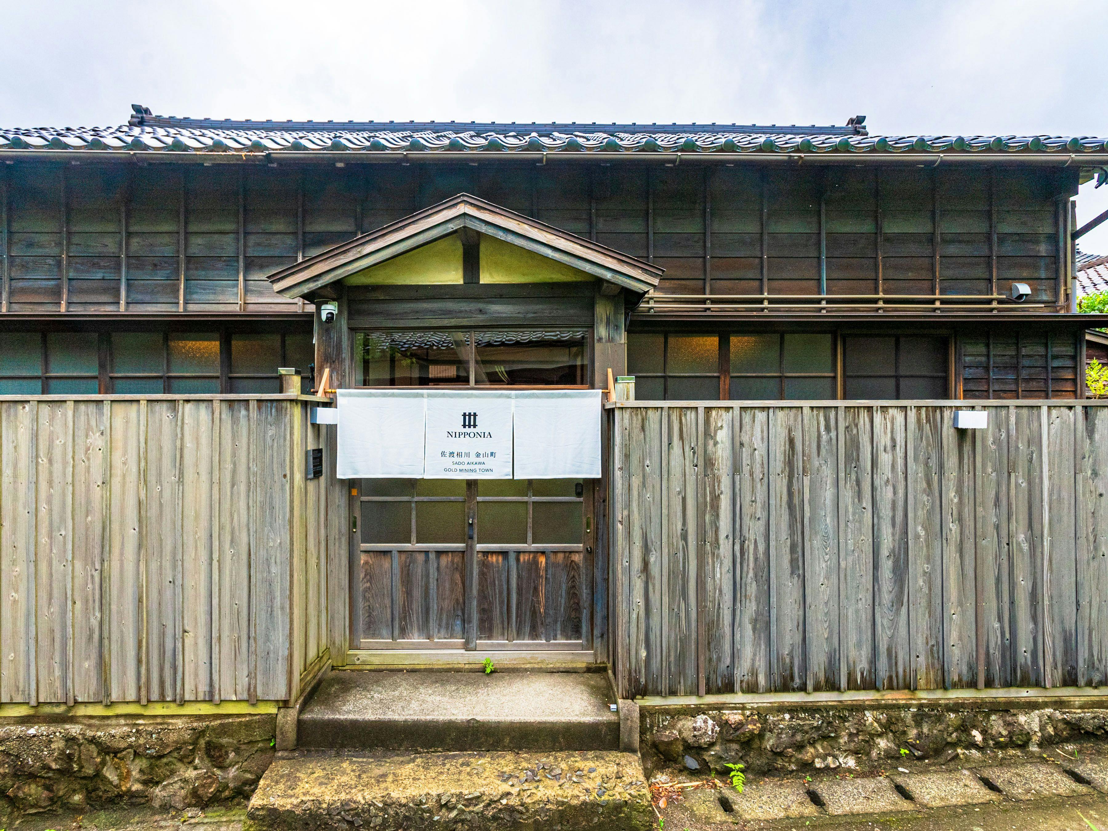 佐渡のおすすめホテル・旅館 【Yahoo!トラベル】