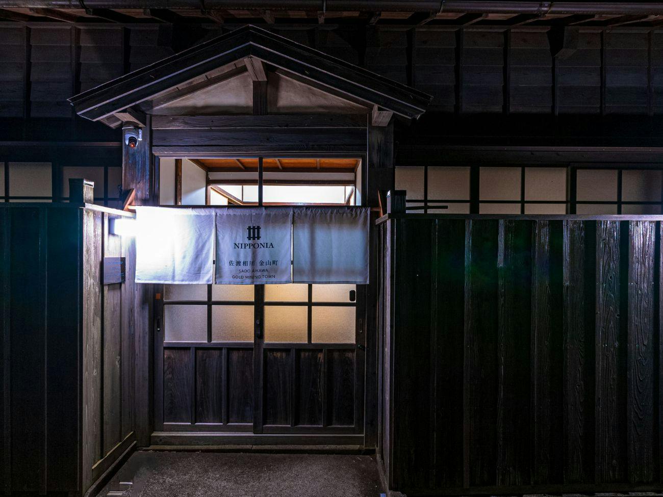 NIPPONIA Sado Aikawa Gold Mining Town