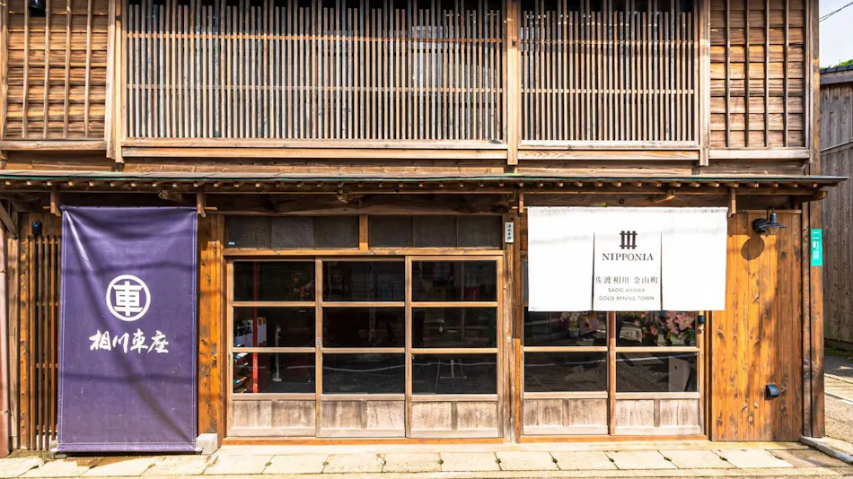 NIPPONIA Sado Aikawa Gold Mining Town
