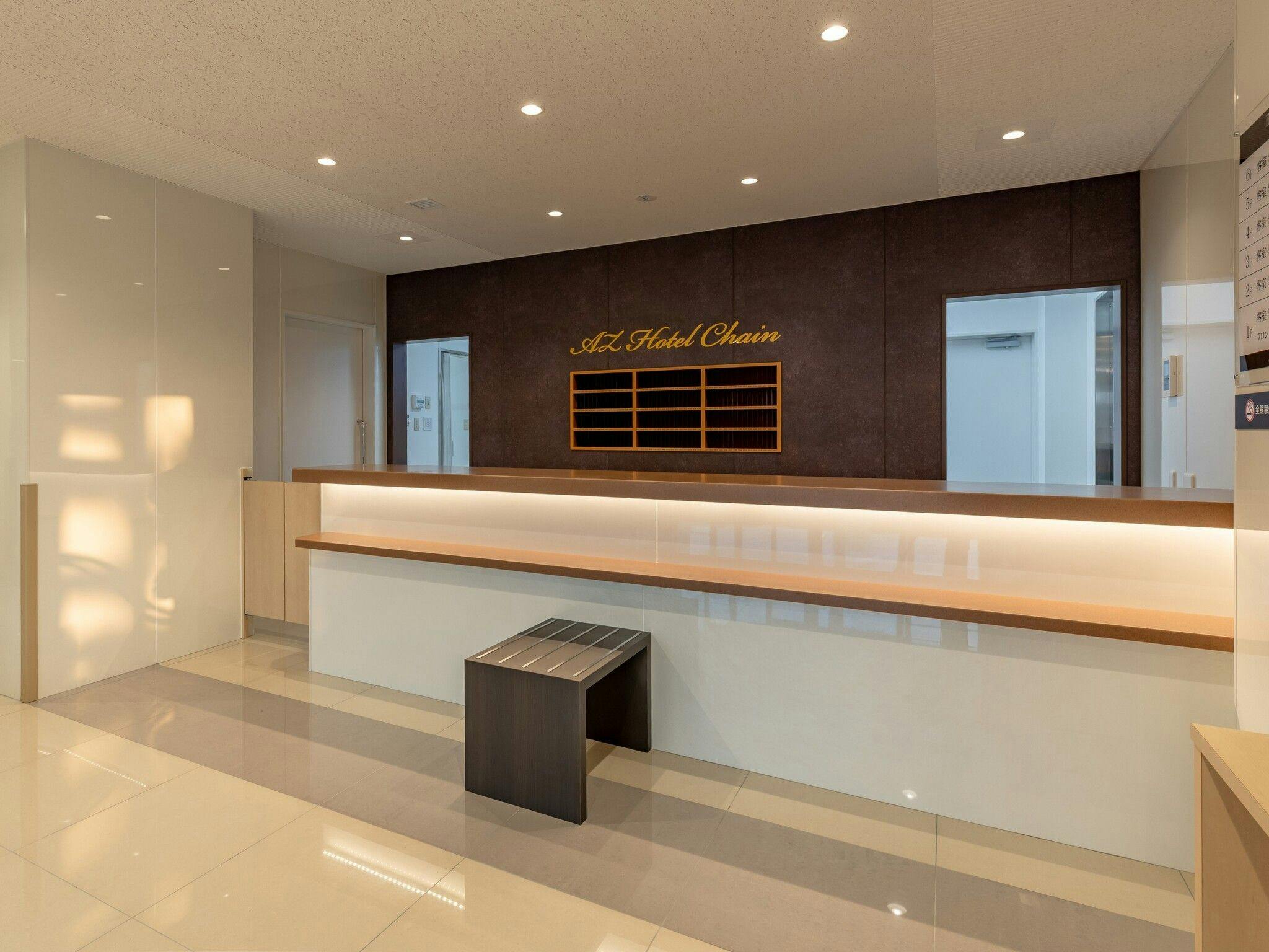 แผนกต้อนรับ