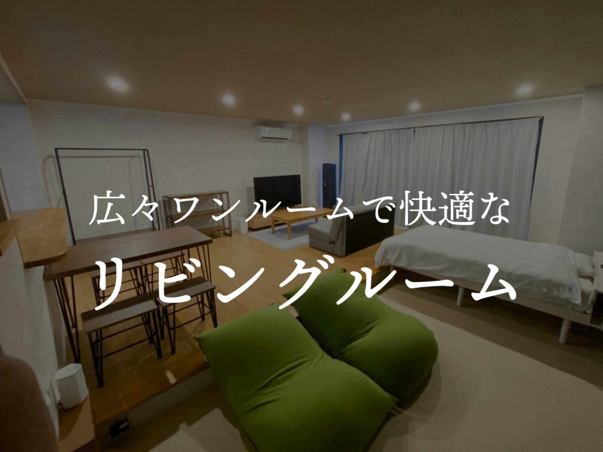 Apartment Goto