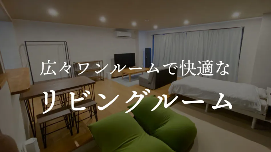 Apartment Goto