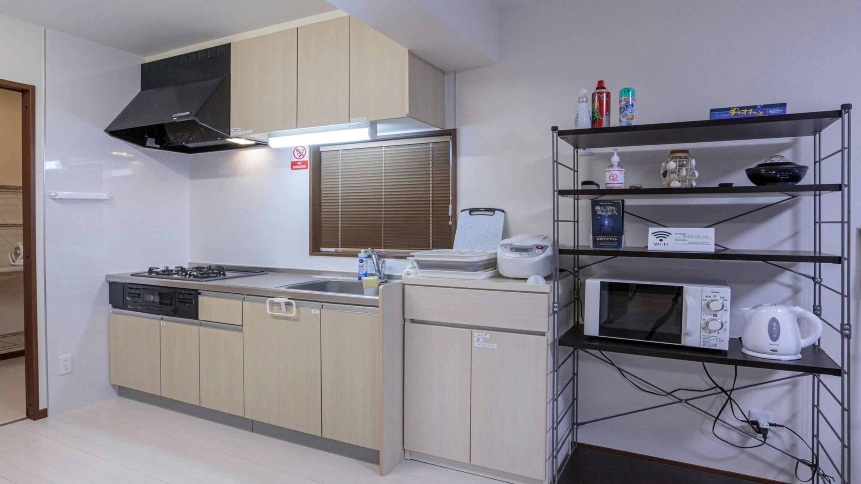 Hotel Fit In Ishigaki Island <Ishigaki Island>