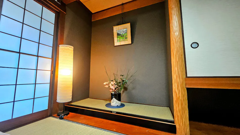 Goodrac Stay Kyoto Kameoka