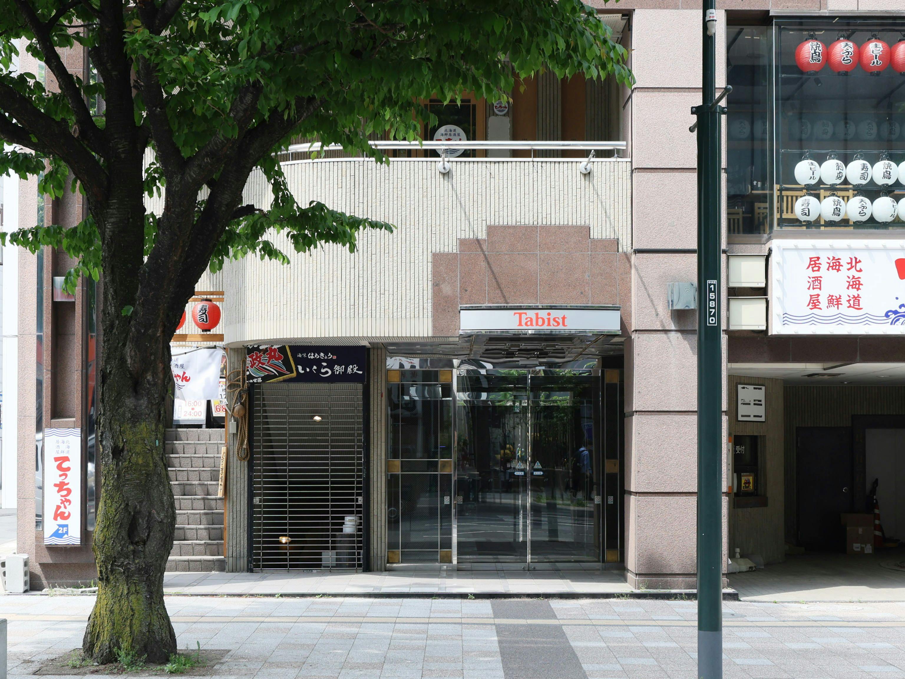 Tabist THE GREEN SAPPORO