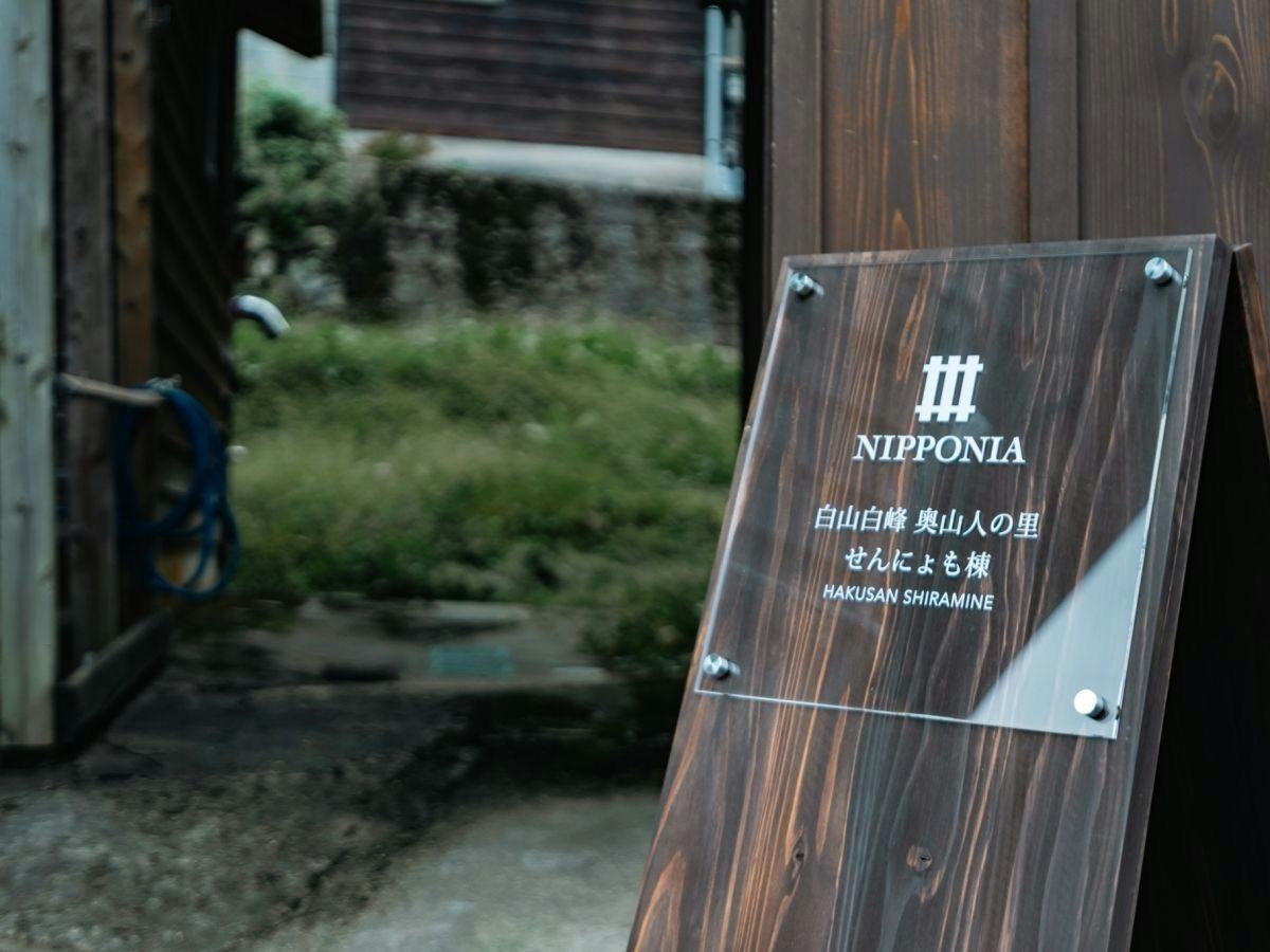 NIPPONIA Hakusan Shiramine Okuyamabito no Sato Sennyomoto