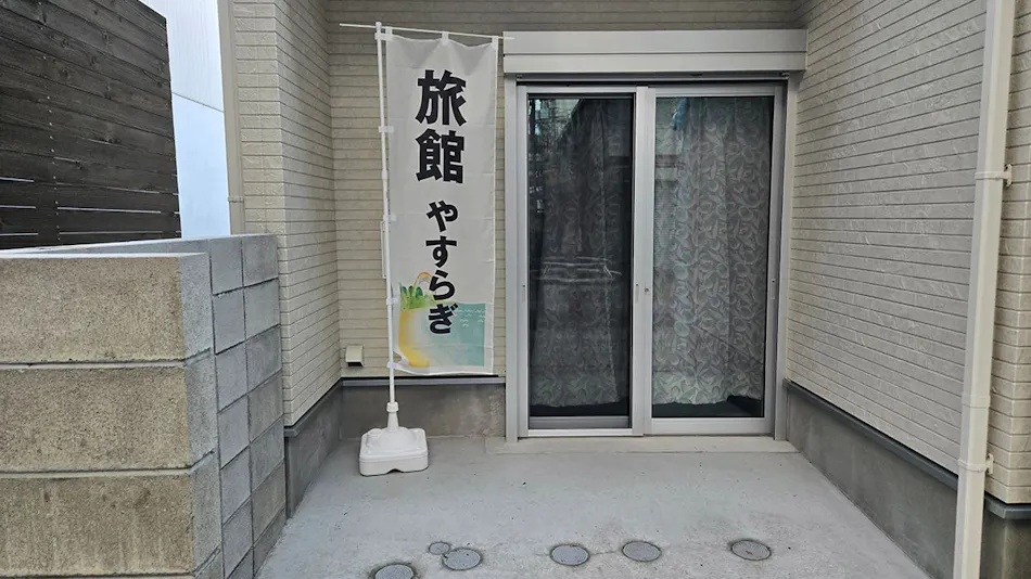 Ryokan Yasuragi