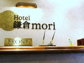 Ｈｏｔｅｌ鎌倉ｍｏｒｉ