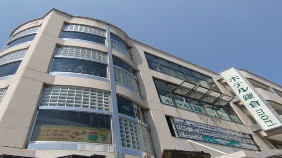 Hotel Kamakura mori