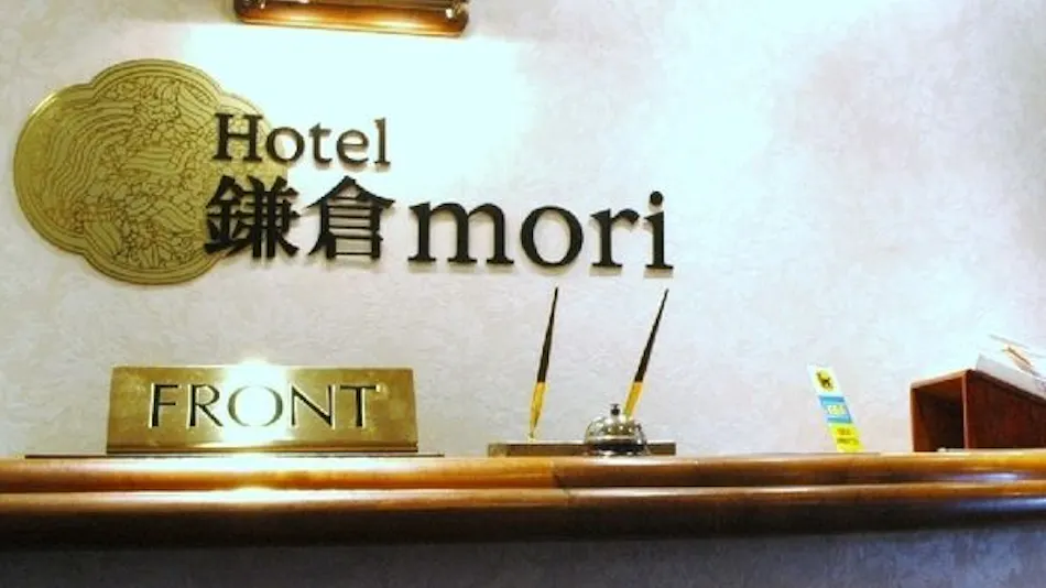 Hotel Kamakura mori