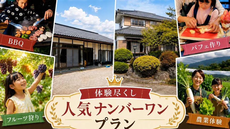 Garden House