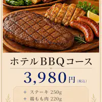 Gambar contoh opsi BBQ