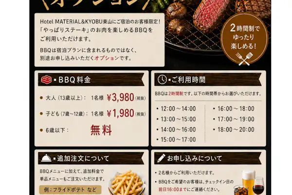 施設画像